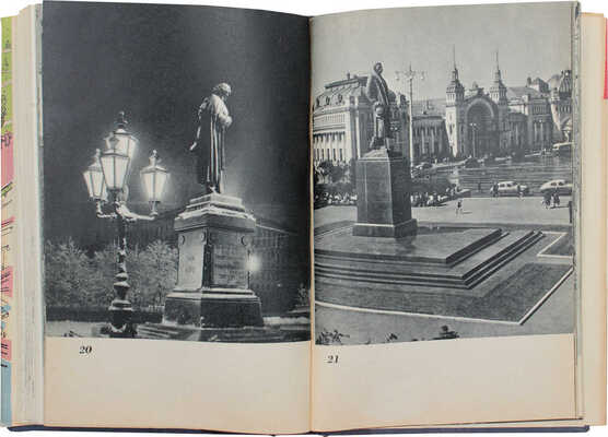 Москва. Краткий путеводитель. [М: Б. и., 1957].